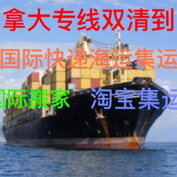 澳洲墨尔本双清门到门怎么收费