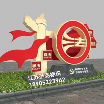 浙江党建宣传栏，浙江宁波工业宣传栏厂家供应