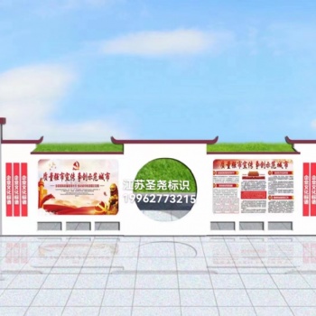 福建创城标识牌图片，福建三明公交站台批发市场