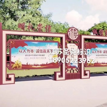 福建村务宣传栏，山东党建宣传栏，宁夏不锈钢宣传栏厂家**