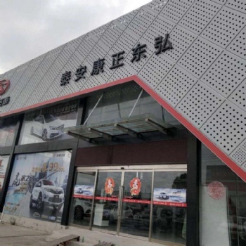 石家庄渐变冲孔铝单板可来图加工 结构稳定 不易变形