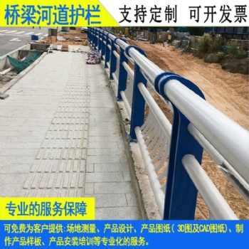 人行天桥扶手镀锌栏杆 惠州防撞河道隔离栏 湛江高铁站台防护栏