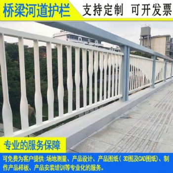 云浮不锈钢碳素钢管隔离栏 河道护栏带安装 惠州人工湖钢制围栏