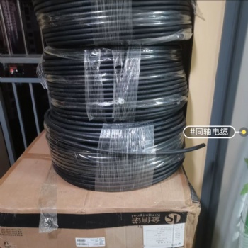 重庆同轴电缆回收价格富通馈线多少钱一米