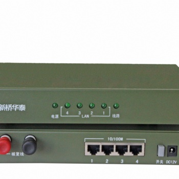 新桥华泰 XQ-8002 调制解调器 被复线远传 被覆线传输设备 被复线传4路网络可独立