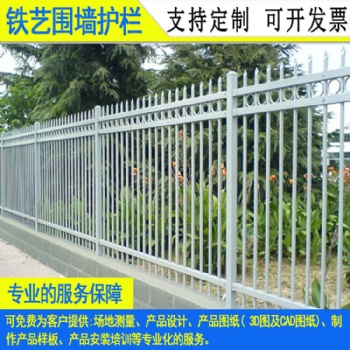 深圳养老中心二横栏杆 韶关新农村院墙围栏 来图定制潮州厂区围墙
