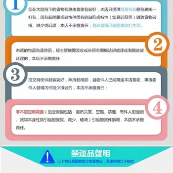 集运避坑指南，欧美专线