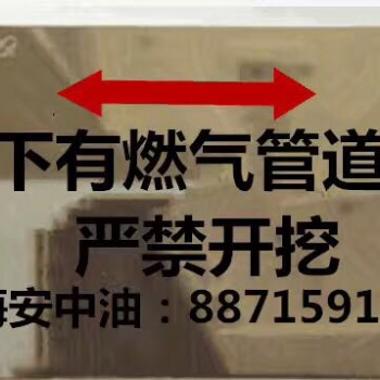供应不锈钢燃气地面走向牌 不锈钢走向牌厂家定做