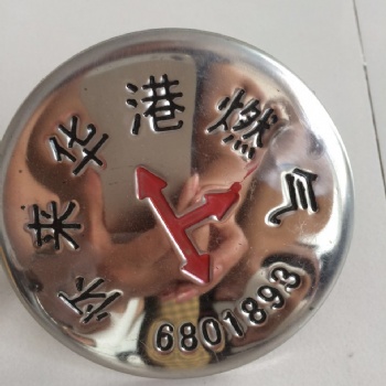 供应燃气标志钉 地钉式地面走向牌厂家批发