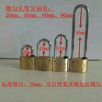 供应昆仑表箱锁 昆仑电力表箱锁 昆仑电力锁厂家定做