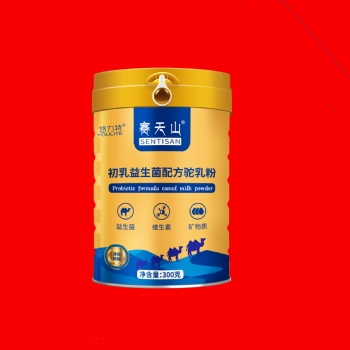 赛天山品牌新疆骆驼奶粉厂家直发，**源裸价供货，品质保障