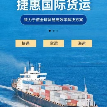 深圳海运出口打磨机到日本BFA亚马逊双清包税专线货代