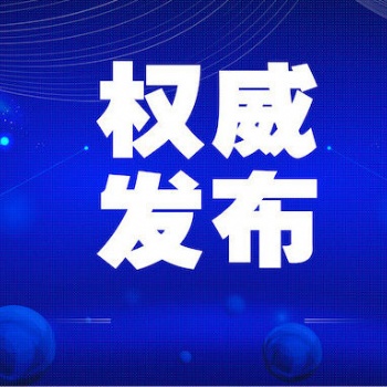 2022年国外**通知-留学生国外学历认证代办服务