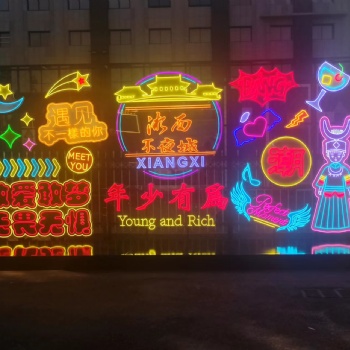 上海互动体感漫画360互动环拍即可漫画霓虹灯等互动道具**租赁