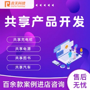 外卖小程序，外卖APP，骑手APP