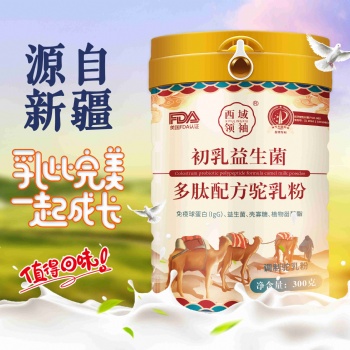 **畅哺富硒高钙驼奶粉畅哺免疫球蛋多肽白驼奶粉