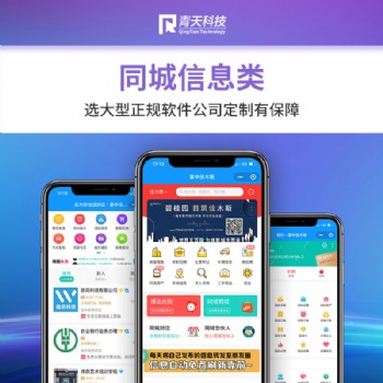 盲盒商城开发，盲盒交友APP