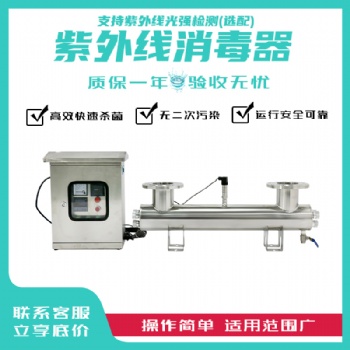 紫外线消毒器 PDC-1000  PDC-1300  PDC-1500  PDC-2000 
