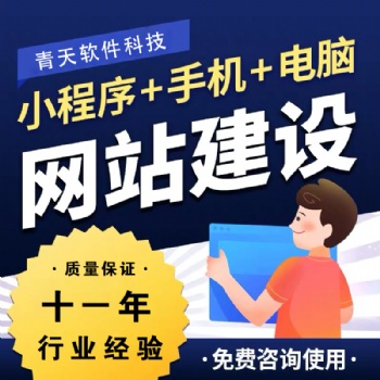 代驾打车APP，打车小程序开发