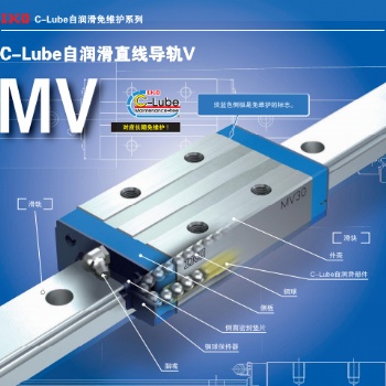 佧奈尔IKO自润滑直线导轨V系列