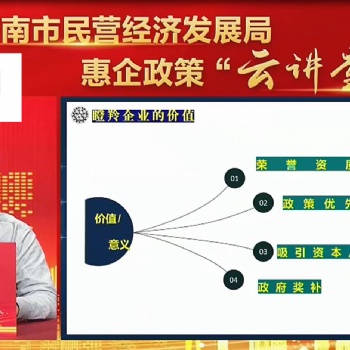 潍坊高新技术企业,潍坊高新技术企业认定条件，高新技术企业认定所需价格