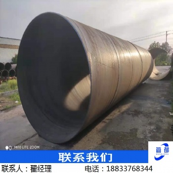 江苏煤沥青螺旋钢管排污管道