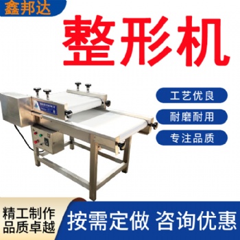 小型商用食品压形机 休闲食品外包装压平设备 海带丝辣条零食整平压袋机