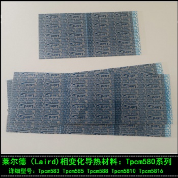 Laird莱尔德相变化导热材料Tpcm583 固态导热硅脂