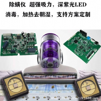 通用型深紫外线消毒LED灯珠 UVC LED消毒灯珠方案开发