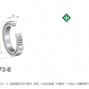 代理德国INA轴承SL181872-E