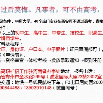 当取不取，过后莫悔。凡事者，可不由高考，直接上大学