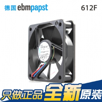 机箱散热风扇-空调散热风扇-电源散热风扇,质好价优,**肯电子