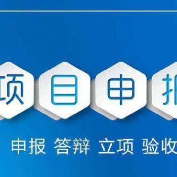 四川省21市新一代信息技术与制造业融合发展试点示范申报条件时间