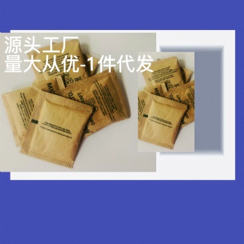 厂供鞋子帽子布艺用香珠除味包皮具皮革男鞋服饰用香味剂