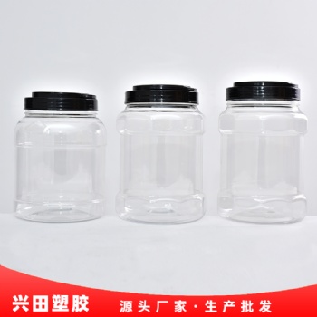 济南pet塑料罐透明广口2.5L圆形食品罐定制生产