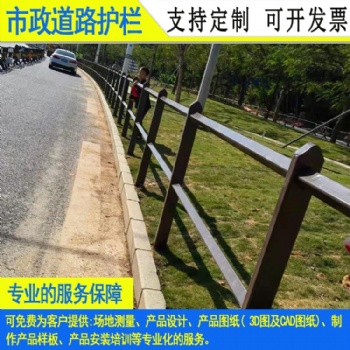 广州农村道路隔离护栏 德式二横杆市政道路栏杆 揭阳马路防撞栏