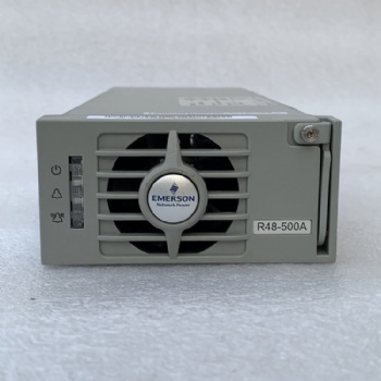 艾默生R48-500A通信电源整流模块 48V10A 直流功率500W