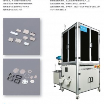 产品缺陷检测，智能Ai解决处理各种缺陷检测问题