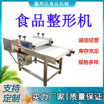 软包装整平机 米线火锅料包装压平机 全自动整形设备