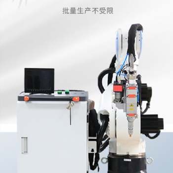 机械手激光焊接机在工业领域的应用