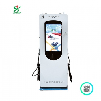 郑州森源新能源15KW交流充电一机双充桩智能超大广告显示屏