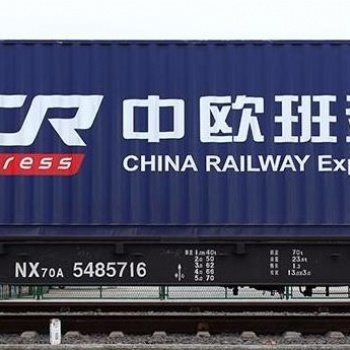 中国到荷兰铁路双清专线