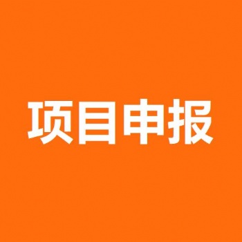 四川省！2022年外贸综合服务企业申请流程时间及认定材料