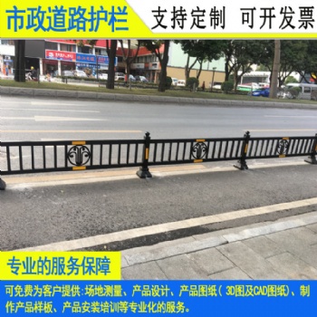 深圳镀锌喷塑港式防撞栏 揭阳人车分离铁艺栏杆 潮州款隔离护栏