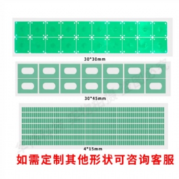 动力电池胶带 消防电池专用胶带 汽车电池胶带