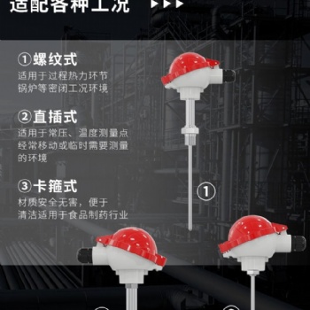 华辰康传感 电烤箱温度传感器 铠式热电偶 耐高温陶瓷底座寿命久