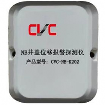 CVC-NB-K202-NB井盖位移探测器