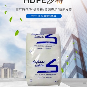 泉州HDPE 东莞HDPE 上海HDPE
