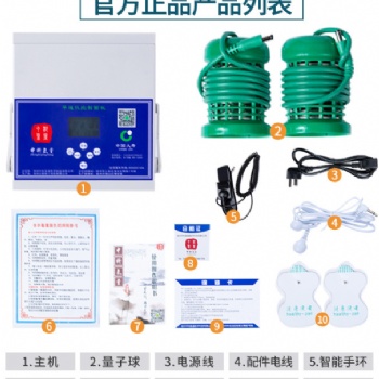 平通仪泡脚沐足宇航众康源沐足仪