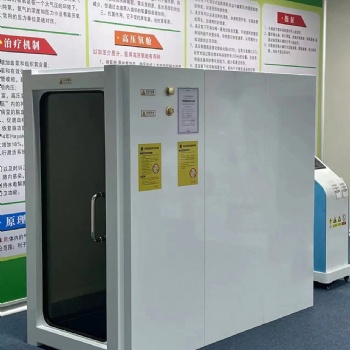 家用高微压氧舱厂家订做